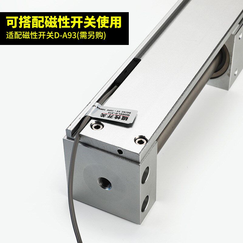 气动无杆气缸 CY3R/CY1R-1t0/15/20/25/32-100-150 磁偶式滑台导