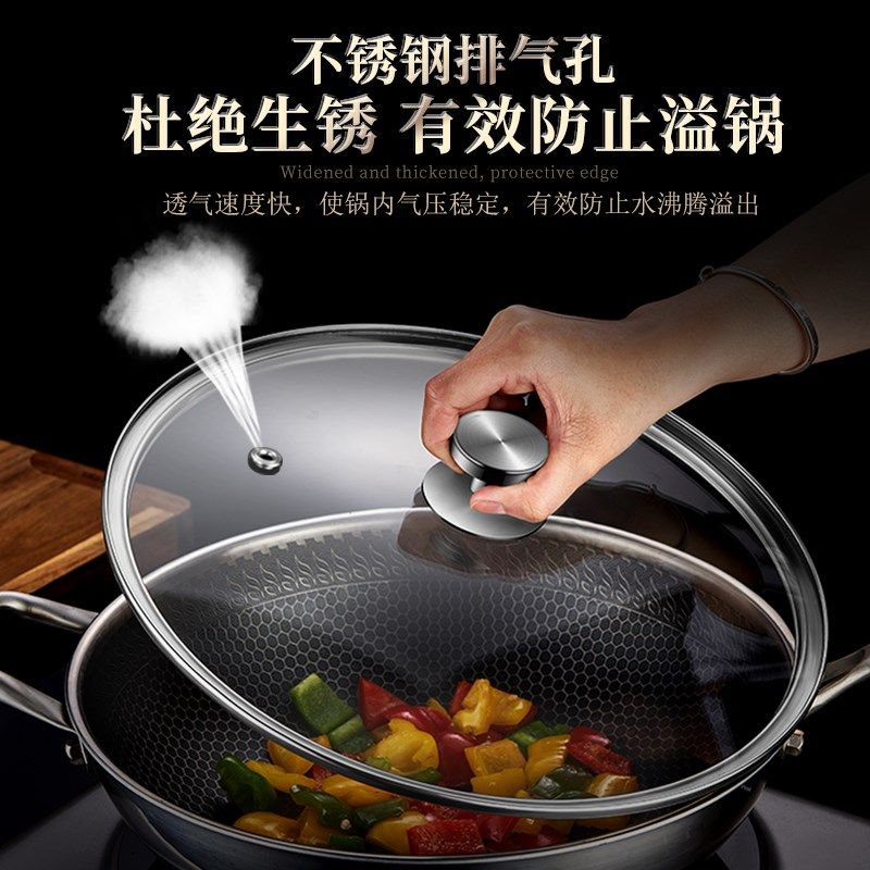 天台华莲家用不锈钢炒菜锅26cm 30Fcm盖子通用钢化玻璃盖耐高温圆