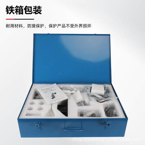电动冲孔机便携式打孔器SHPM-20铁板角铁快速打孔液压工具充电式