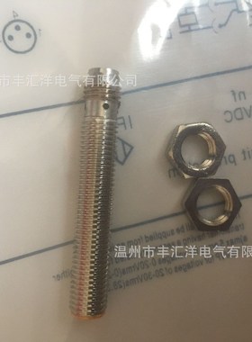 金属接近开关eIFM易福门电感式II503A PNP常闭接近开关传感器