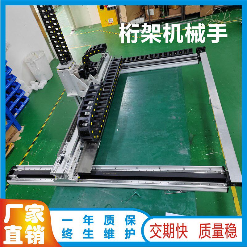 桁架机械手模组j齿轮齿条上下料搬运滑台非标多轴码垛机机械臂