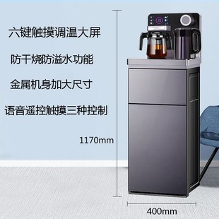 冰热饮水机 家用立式 新款 智能c语音触屏茶吧机防干烧防溢水下置式