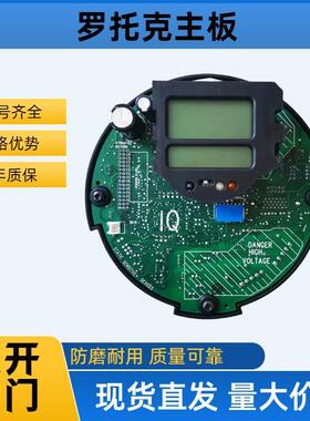 罗托克IQT500电动执行器 IQ10F10B4英国执行机构 包邮