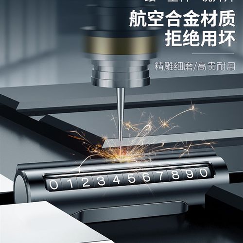 挪车电话牌临时停车号码牌v贴车用车内显示车上数字车载赵之孙