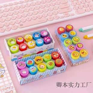 幼儿园分享小奖励大班小班小朋友积分兑换奖品创意儿童小礼品