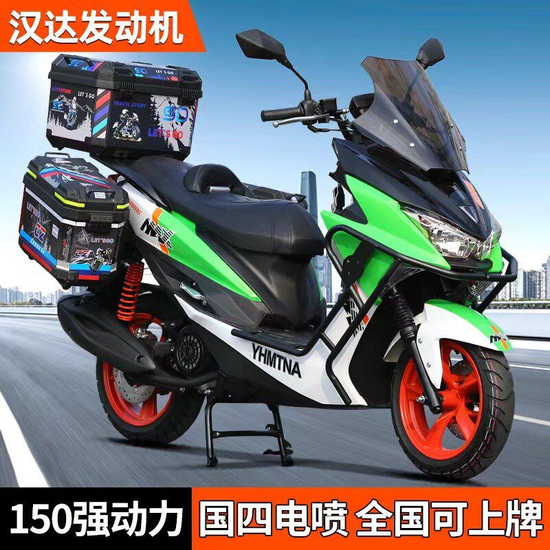 出口车型15e0踏板摩托车狮吼2024款助力燃油成人两轮越野机车,电动车/配件/交通工具,电动摩托车,淘宝优惠券,粉丝福利购,淘宝优惠卷