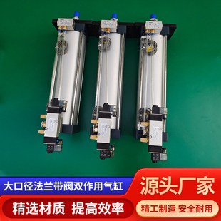 200 v160 320大口径法兰带阀双作用气缸厂 125 量大价优QGBII100