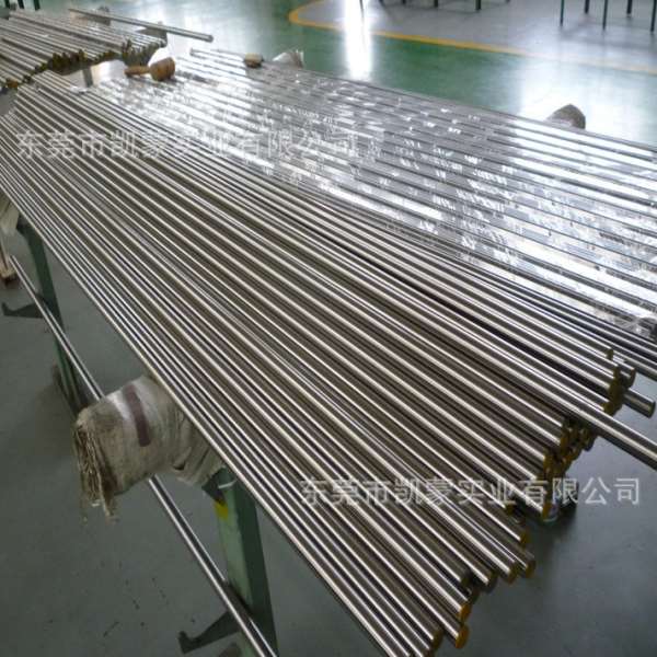 12cr13③耐热钢光亮棒 12cr13③热处理锻打研磨耐腐蚀调质圆钢棒