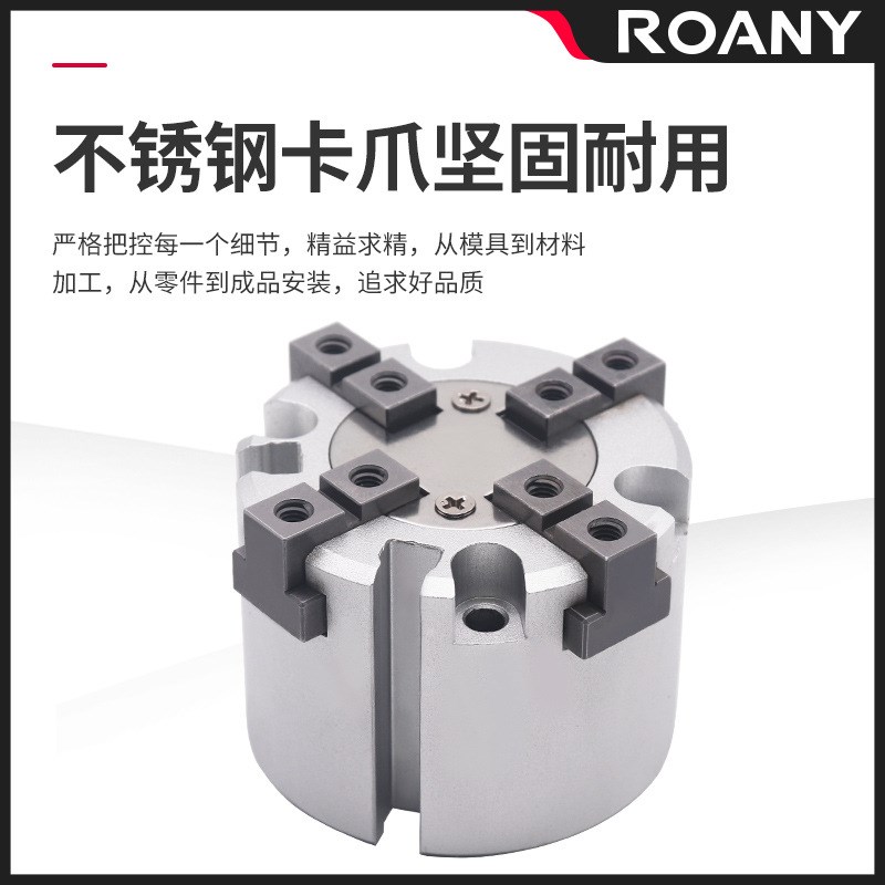 SMC型二爪三爪g四爪卡盘夹爪气缸手指夹具加长型MHS2/3/4-16D20D3