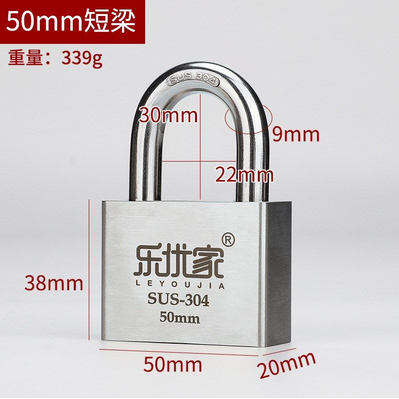 304挂锁防水锁家用大s门不锈钢锁头防盗户外防水防锈锁具门锁防雨,基础建材,挂锁/指纹挂锁,淘宝优惠券,粉丝福利购,淘宝优惠卷
