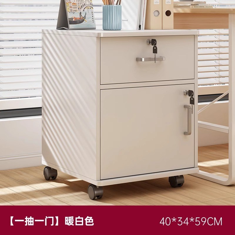 文件柜办公室桌下收纳柜带锁储物柜置物柜K办公柜抽屉式移动矮柜
