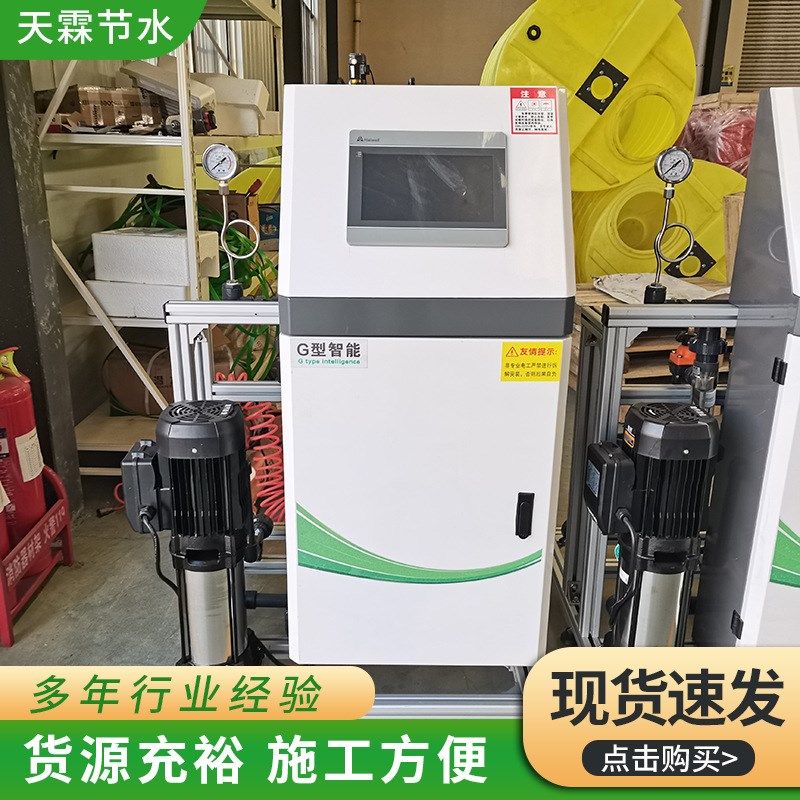 水肥一体b机 智能控制三通道灌溉服务器 精准智能水肥一体机,农机/农具/农膜,灌溉工具,淘宝优惠券,粉丝福利购,淘宝优惠卷