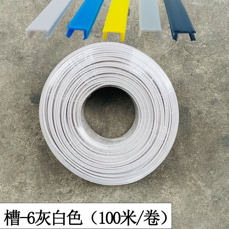 PE软质平封条铝型材30p304040密封条软胶条合金方管封边条压条68m