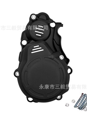 适用KTM胡斯瓦纳GAS GAS 250 350四冲发动机保K护壳EXCF SXF FE F