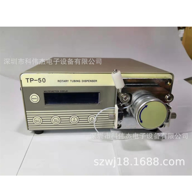 TP-50蠕动式点胶机50u2快干胶UV厌氧胶电动打胶机油墨水涂胶机