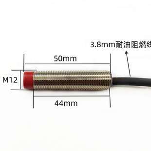 接近開關(guān)三線M8 M30二線24V常開NPN常閉PNP感應(yīng)傳感器12V M18 M12
