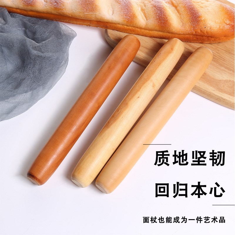 实木原木红心枣木擀面杖家用w鱼肚饺子皮擀面棍烧饼梨木紫檀木凌