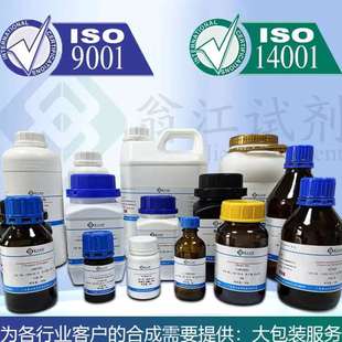 分析纯AR 二甲基胺硼烷CAS 二甲氨基甲硼烷