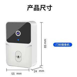 厂家智能可视门铃无线远程家用监控视频对讲清夜视抓拍