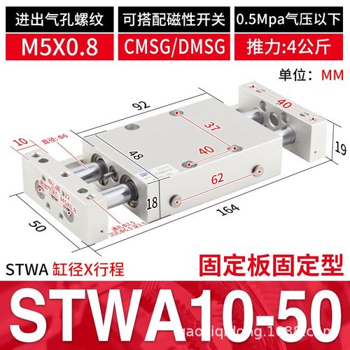 STWA/STeWB双轴双杆多规格10 16 20 25 32CDBX2N/CDPX2N滑台气缸