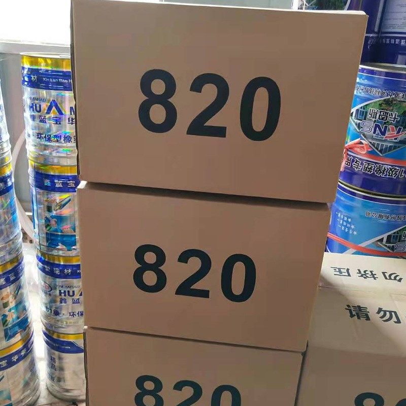 供应820橡塑胶胶水保温棉保温材E料用胶水管用820黑色橡塑胶水