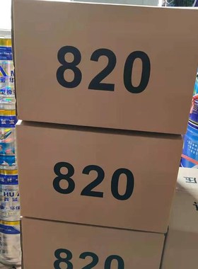 供应820橡塑胶胶水保温棉保温材E料用胶水管用820黑色橡塑胶水