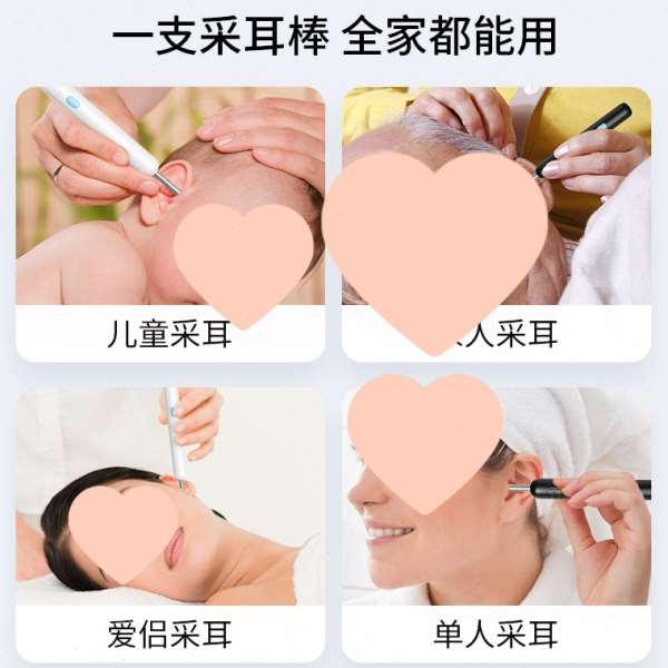 可视掏耳勺家用掏耳挖耳勺专业采耳工具掏耳朵发光掏耳勺套装