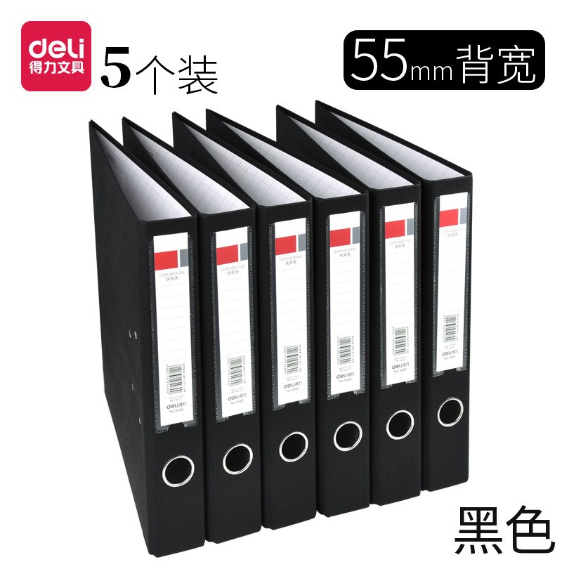 快劳活页夹收纳整理夹文p件夹2档案夹75mm孔文件夹文档资料册2a4