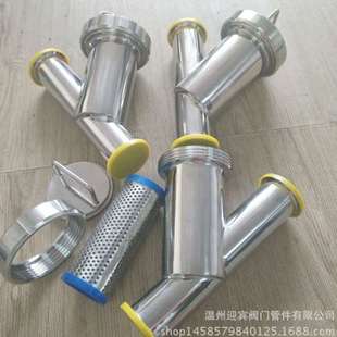 不锈钢y型过滤器 卡盘斜插过滤网 316L卫生级管道过滤器 304快装