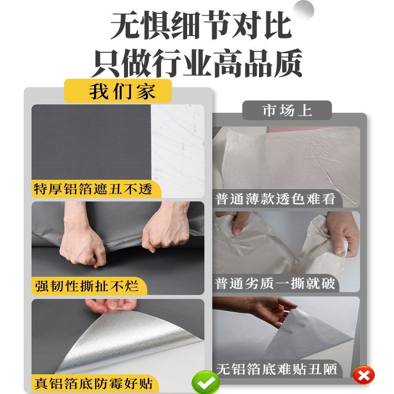 宿舍桌面翻新贴纸寝室桌子t改造装饰书桌衣柜改色桌布桌贴墙纸凌,家居饰品,软装墙贴,淘宝优惠券,粉丝福利购,淘宝优惠卷