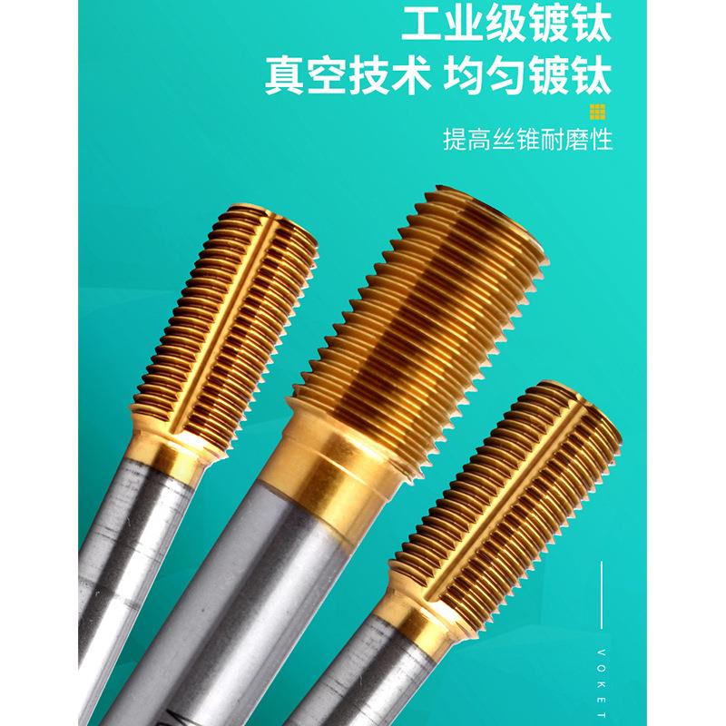 含钴镀钛不锈钢用2分管螺纹管牙挤压丝攻锥G1/8 PF1/4 NPS1/8 NPT