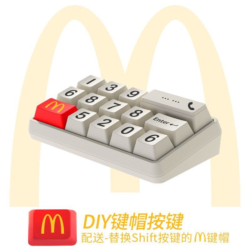 形动麦当劳车载临时停车号码牌创意个性汽车手机电话X挪车牌复王