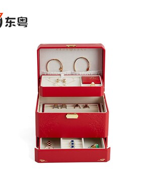 首饰盒结婚按扣箱新娘多层珠宝礼金百宝I箱皮革红色嫁妆陪嫁收纳