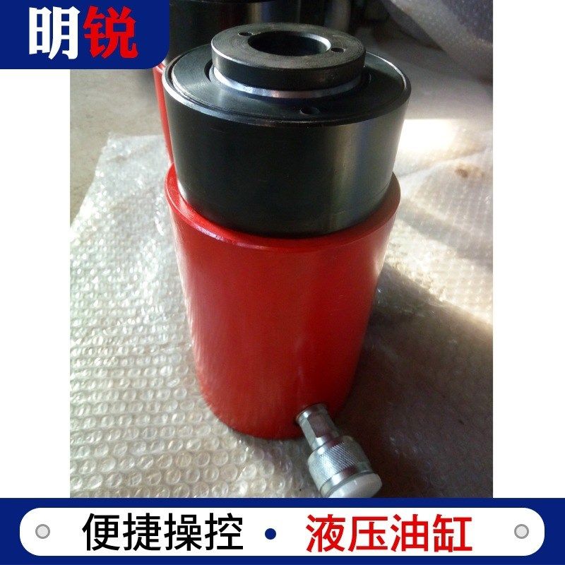 中空液压油缸厂家直供双作用液压千斤顶中M空分离式大吨位液压油,标准件/零部件/工业耗材,液压缸,淘宝优惠券,粉丝福利购,淘宝优惠卷