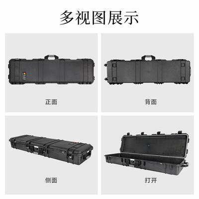 鼎瑞新长条形安全防护箱 特种装备保护箱 安全箱 坚固耐摔RPC5318