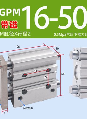 SMC型导杆气缸MgGPM/L亚德客型TCM/L32/40/50/63-25/50/75/100/12