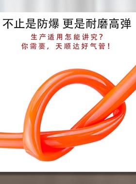 PU高压空压机气管软管10msm气泵风管4/6/8/12/16MM透明管气泵汽管