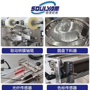系统枕式 硕源全自动理料包装 输送设备面包蛋糕饼干封口机打包机器