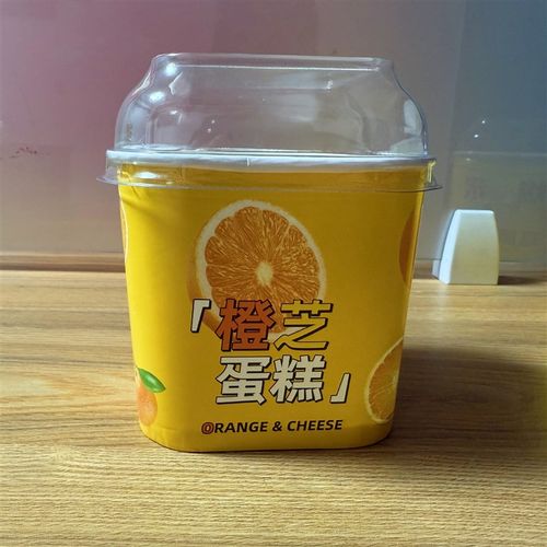 马斯卡彭蛋糕盒子爆浆面包耐烤纸碗包装网红烘培U烘焙店膨胀糕点