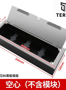 开启式地a插座隐藏式地面插座不锈钢隐形五孔网络黑色放四位86面