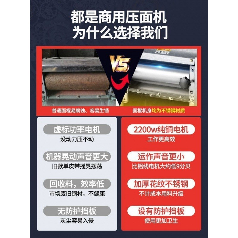 压面机商用3f00揉面一体机全自动大型电动压皮机包子拉面店擀面机