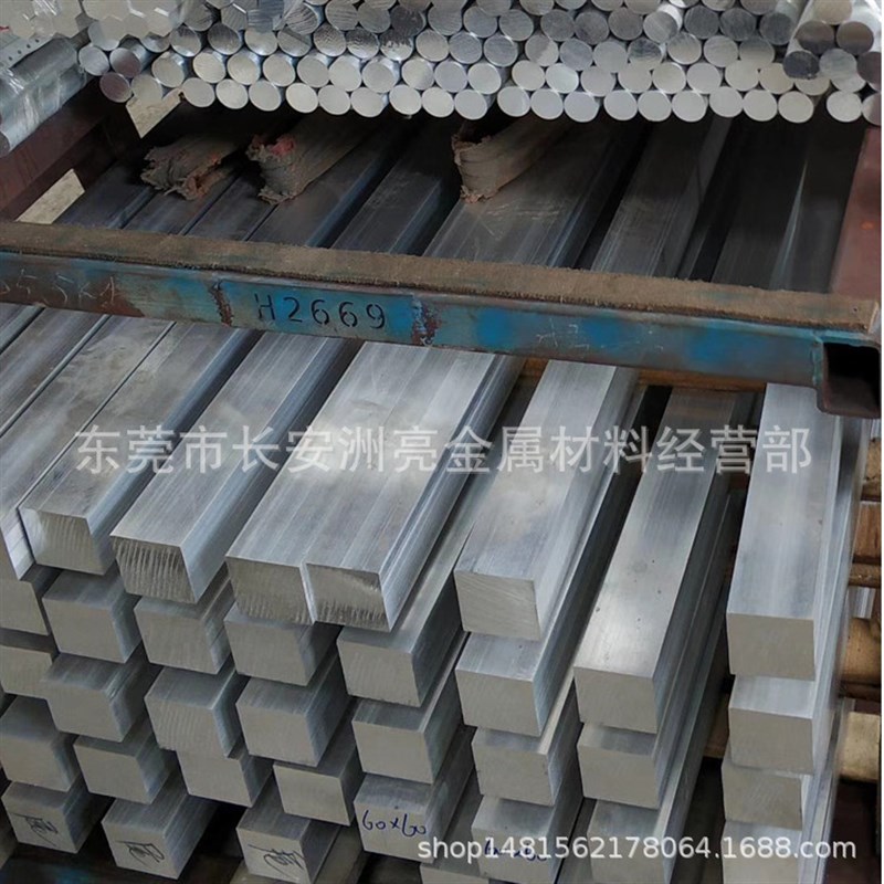 零售西南b铝6063铝合金排料 6063-T5扁铝条 四方铝棒 阳极氧化