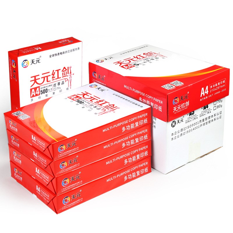 整箱A4打印纸A5家用复印纸70克8A0克办公A3静电力得手工彩色500KA
