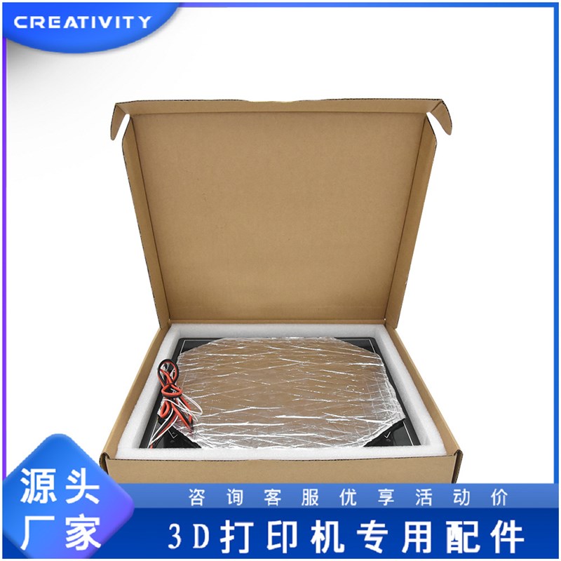 3D打印a机配件310*310*3.0mm带焊线-线-保温棉12V 220W热床板