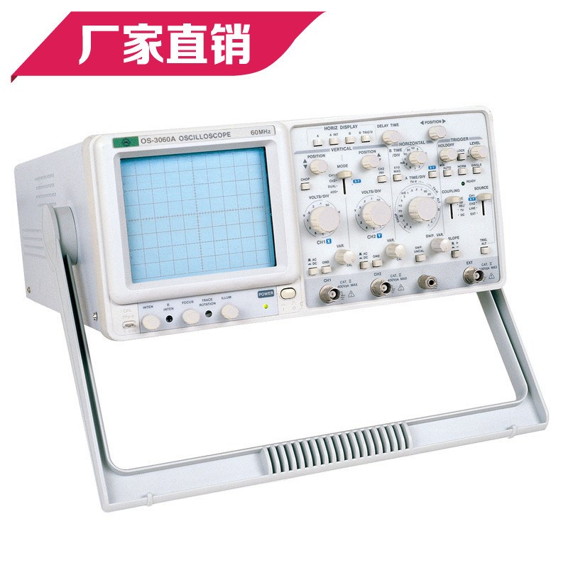 OS-302e0A/3040A/3060A双通四踪模拟示波器带编码开关20/40/60MHZ