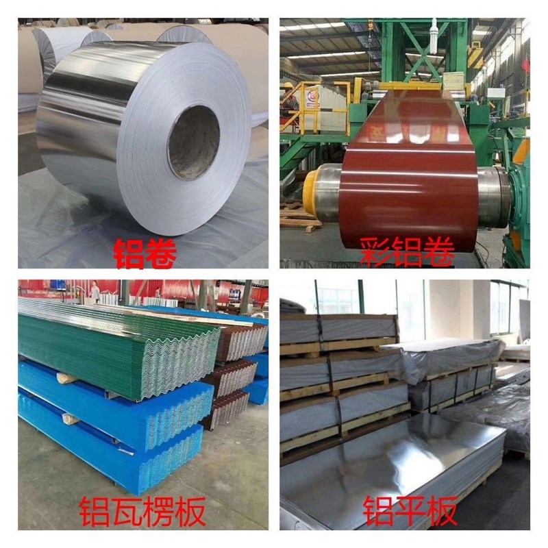 厂家销售铝板铝合金板1060O态50y52 6061 1/2/3/4/5毫米铝板