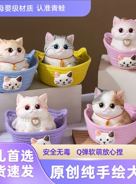 纯手绘仿真猫咪捏捏乐装饰摆件