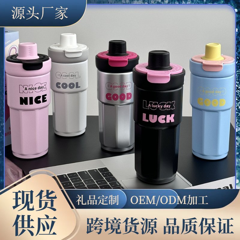 简约大容量保温杯女新款冰霸杯吸管杯提绳咖啡杯不锈钢保冷杯子