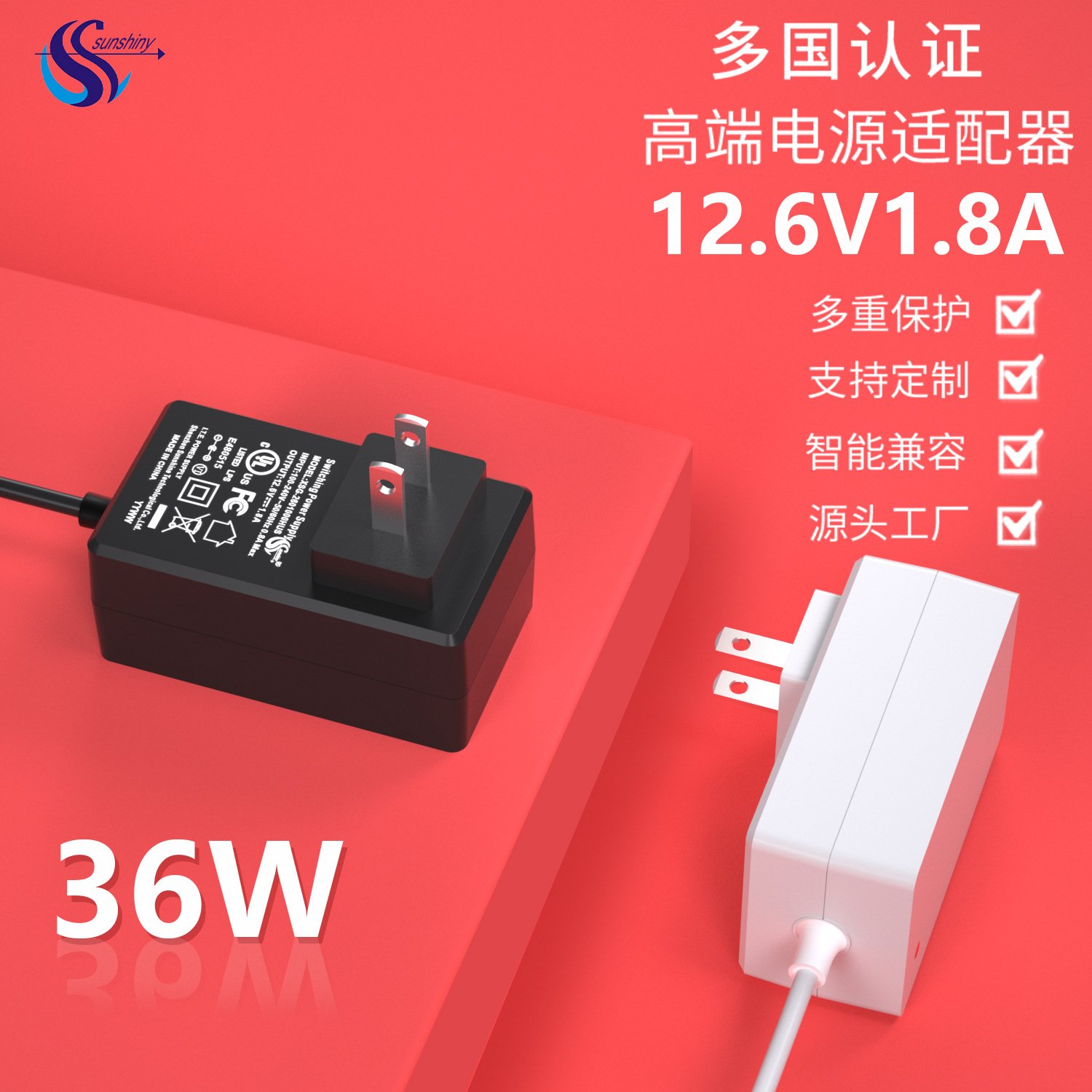 12.6V1.8A充电器泳池清洁机器人电源B字尾弯头充电器泳池排污电源