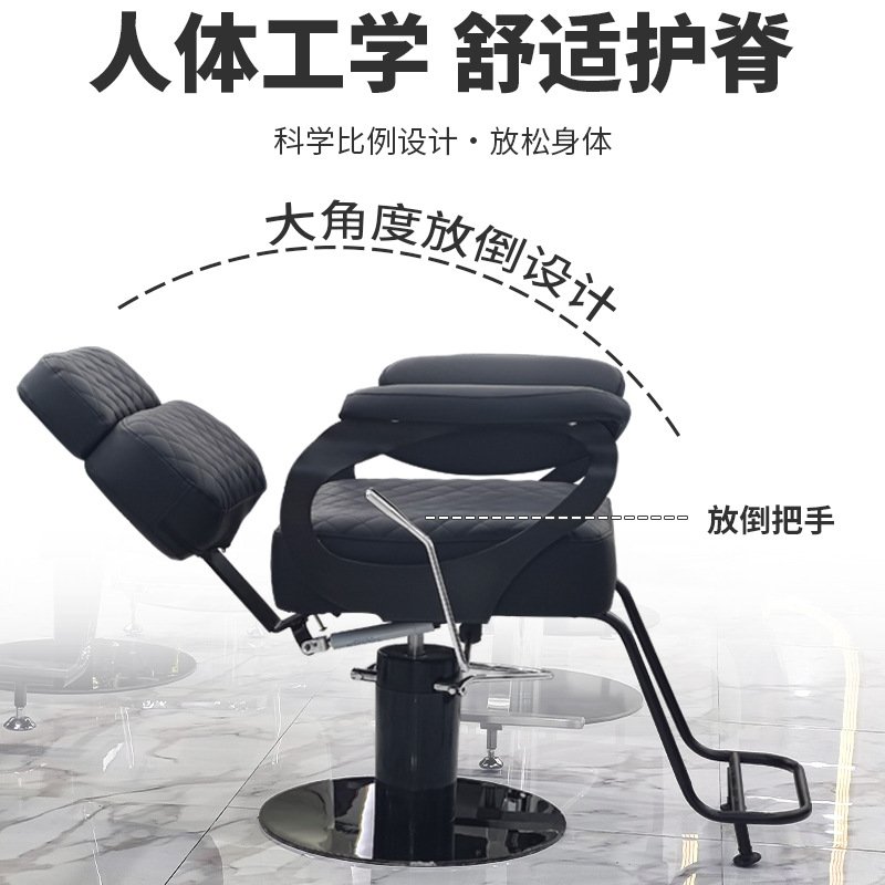 理发店专用美发椅发廊椅理发椅剪发椅升降旋转剪发椅子美烫染座椅